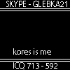  kores(ufa)
